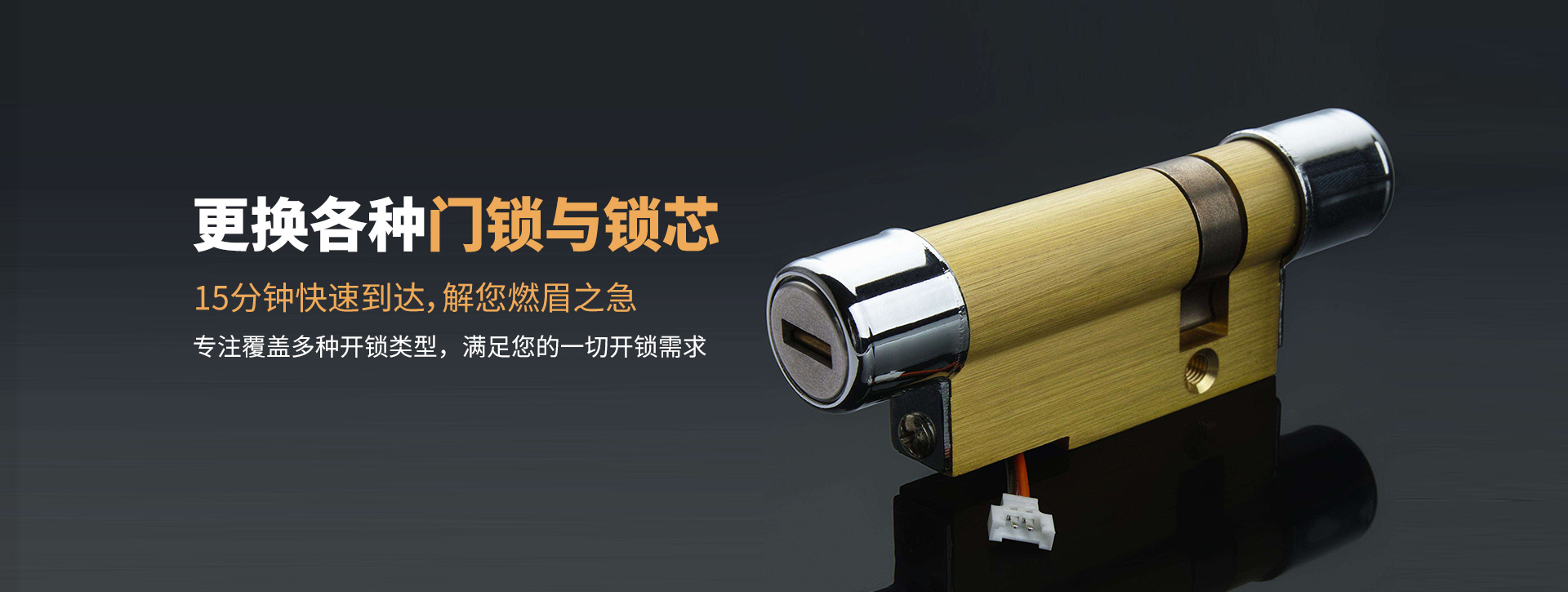 喀什岳普湖县banner03