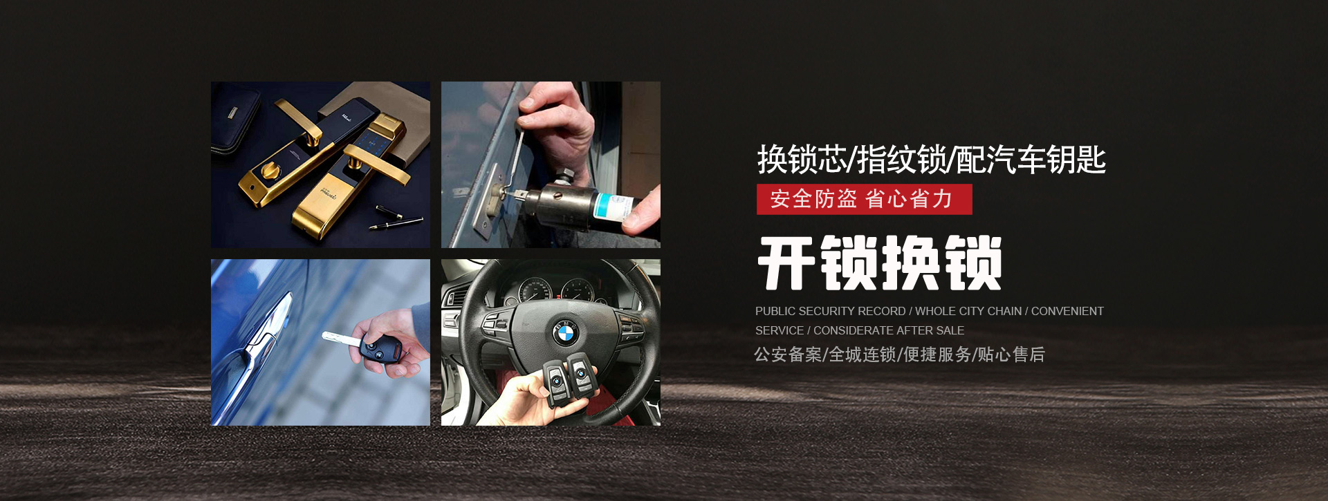 喀什岳普湖县banner01