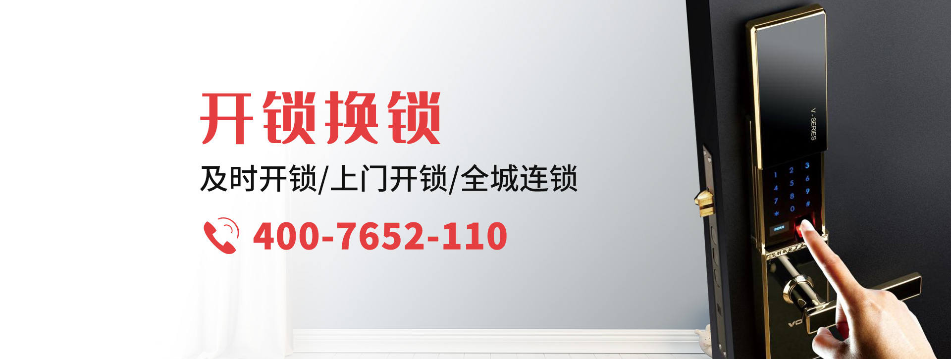 喀什岳普湖县banner